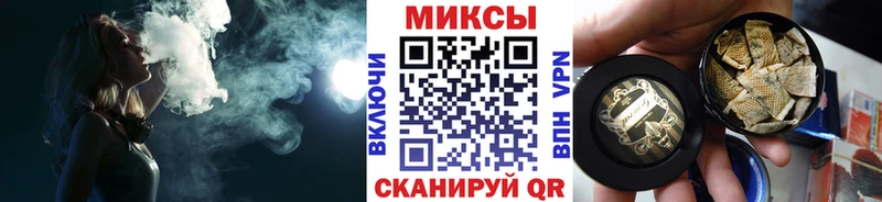 Бутират 99%  МЕГА рабочий сайт  Томари 