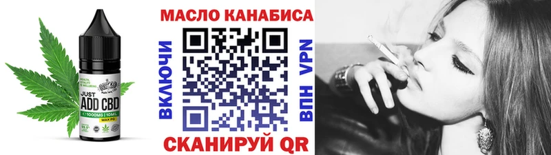 Cannafood конопля мега рабочий сайт Томари