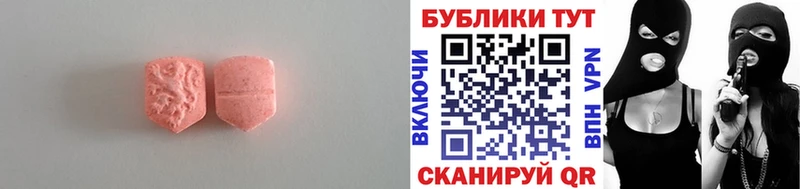 mega ONION  Томари  shop формула  Ecstasy круглые 