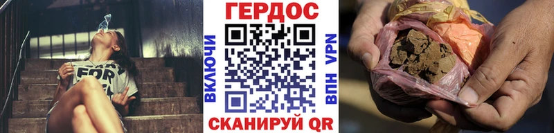 Героин гречка  блэк спрут   Томари 