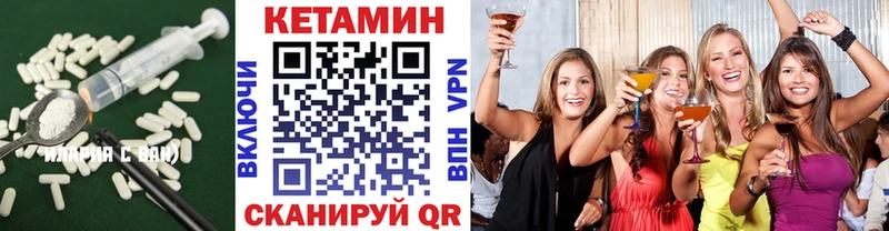 наркота  Томари  КЕТАМИН VHQ 