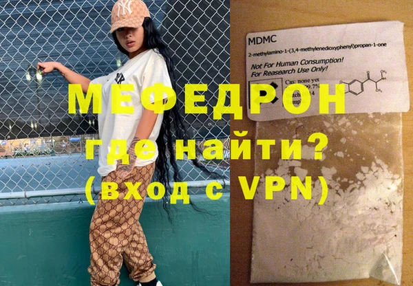 экстази Наволоки