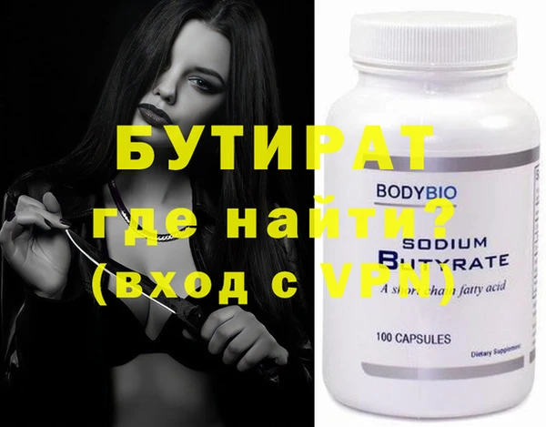 экстази Наволоки