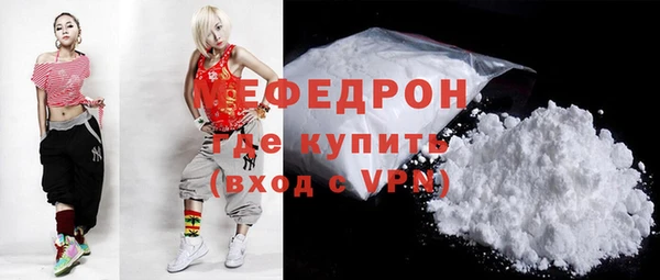 а пвп мука Михайлов