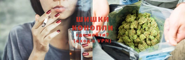 кристаллы Михайловка