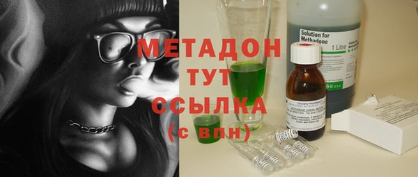 кристаллы Михайловка