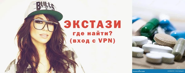 экстази Наволоки