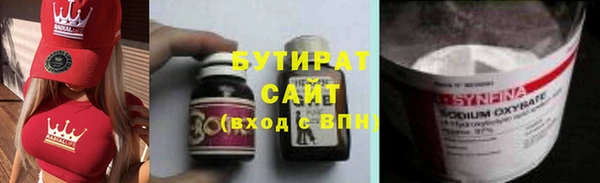 а пвп мука Михайлов