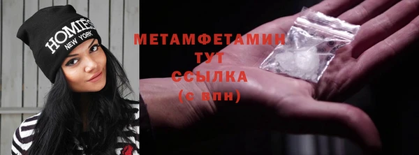 кристаллы Михайловка