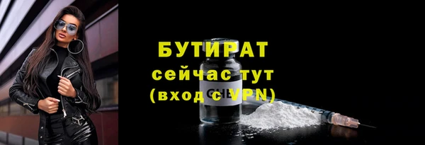 jwh Навашино