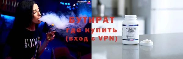 кристаллы Михайловка