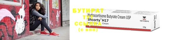 jwh Навашино