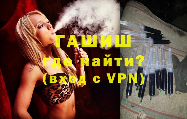 кристаллы Михайловка