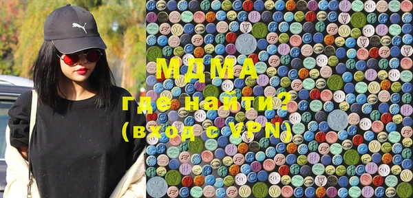 кристаллы Михайловка