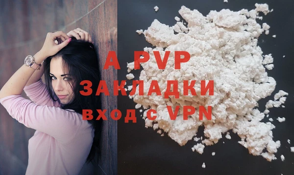 а пвп мука Михайловск