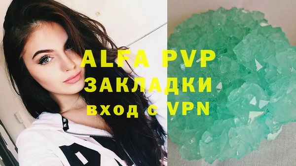 кристаллы Михайловка