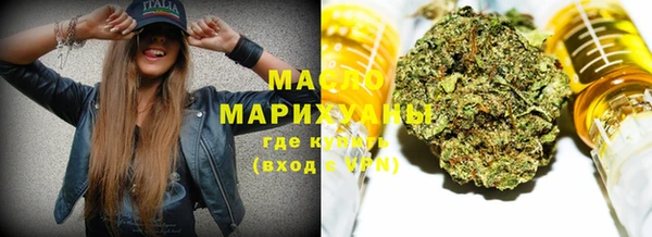 кристаллы Михайловка
