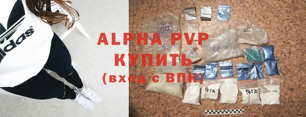 а пвп мука Михайловск