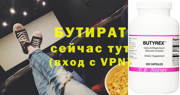 экстази Наволоки