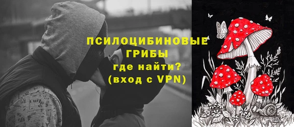 кристаллы Михайловка