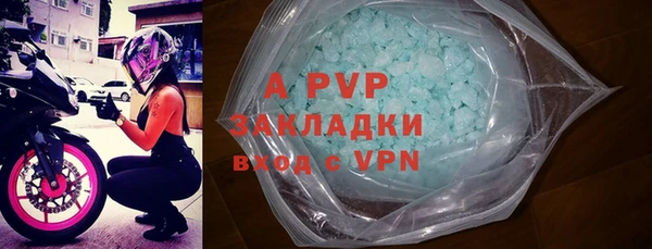 а пвп мука Михайловск