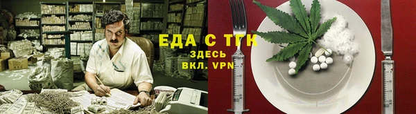 экстази Наволоки