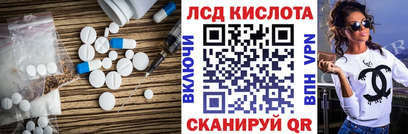 ссылка на мегу сайт  даркнет сайт  Томари  Лсд 25 экстази ecstasy 