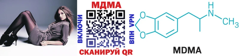 как найти закладки  Томари  МДМА VHQ 