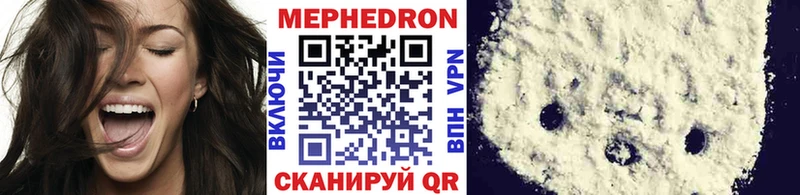 МЕФ VHQ  blacksprut ТОР  Томари  закладка 