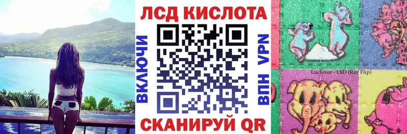 купить наркотик  МЕГА как войти  Марки 25I-NBOMe 1,5мг  Томари 