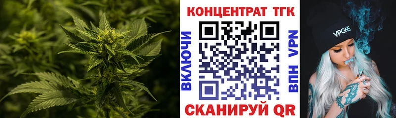 где купить наркотик  Томари  Дистиллят ТГК вейп с тгк 