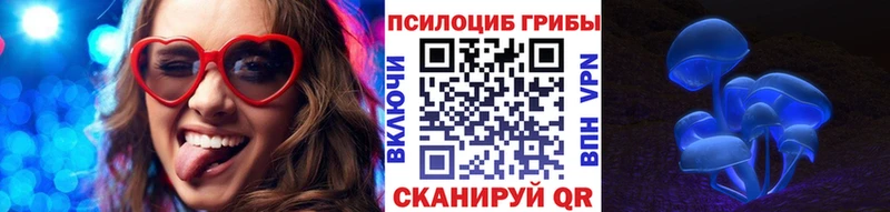 Псилоцибиновые грибы ЛСД  Томари 