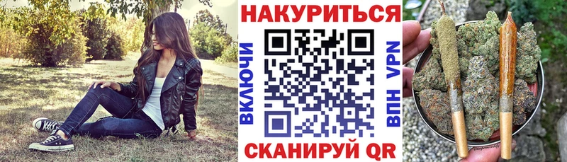 где можно купить   Томари  Бошки марихуана планчик 